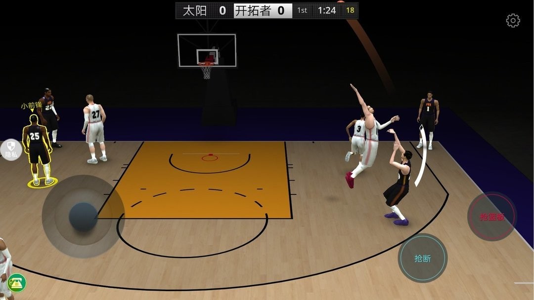 灌篮模拟器最新版截图3