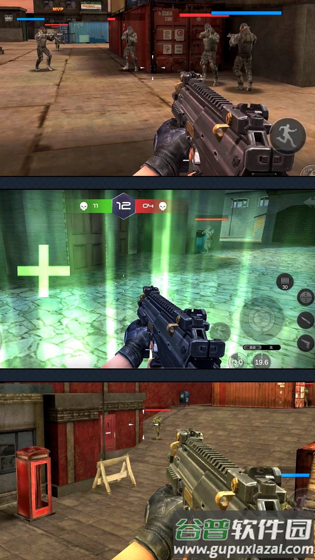 枪神崛起2游戏截图1