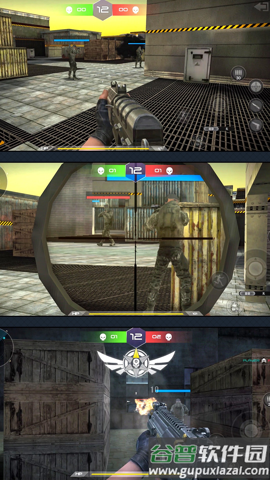 枪神崛起2游戏截图3