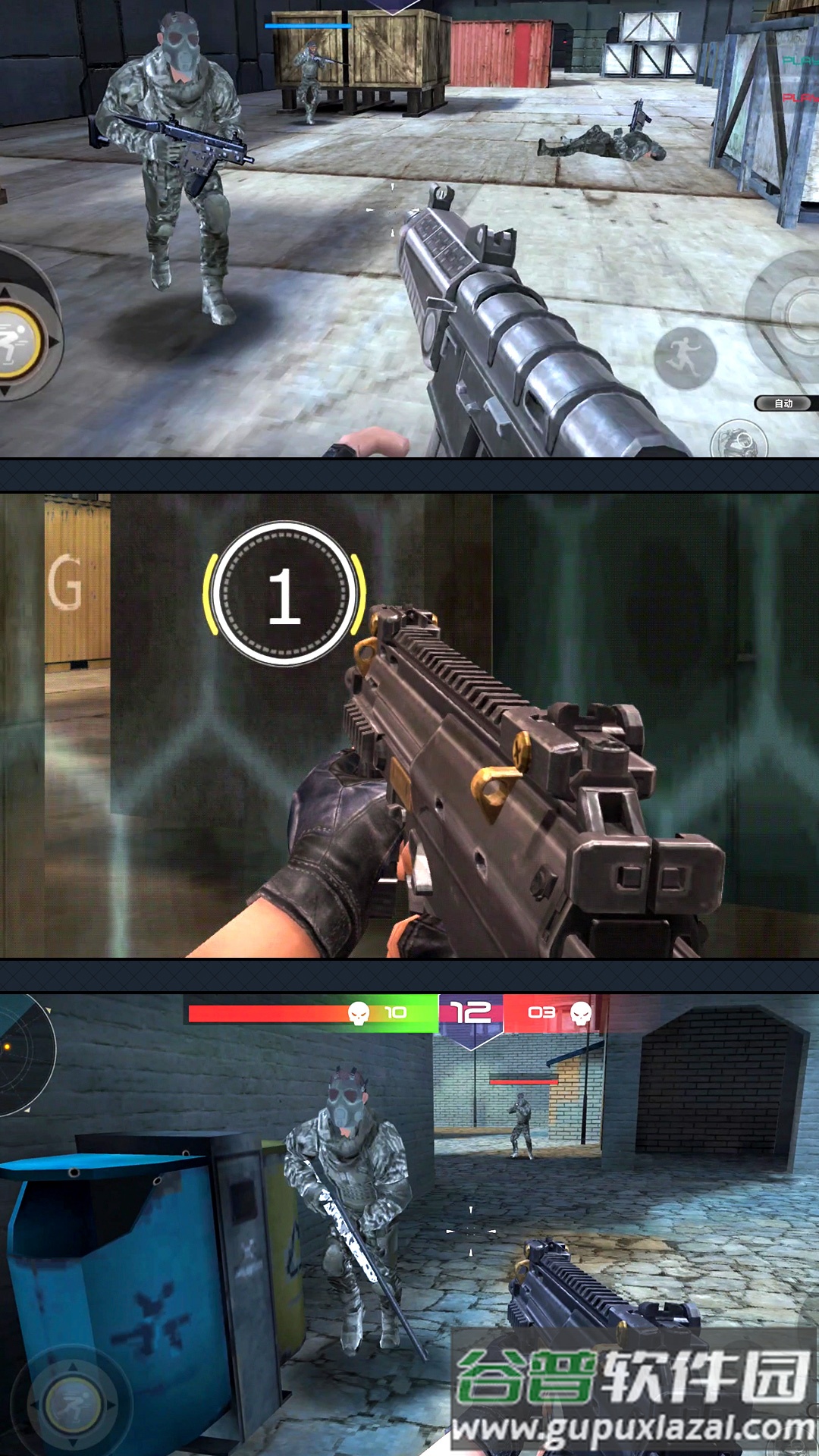 枪神崛起2游戏截图4