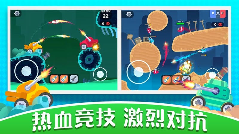 疯狂赛车竞技手机版截图1