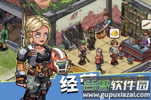 生存几何末日商店截图2