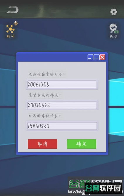 无妄凶城免广告免登陆版