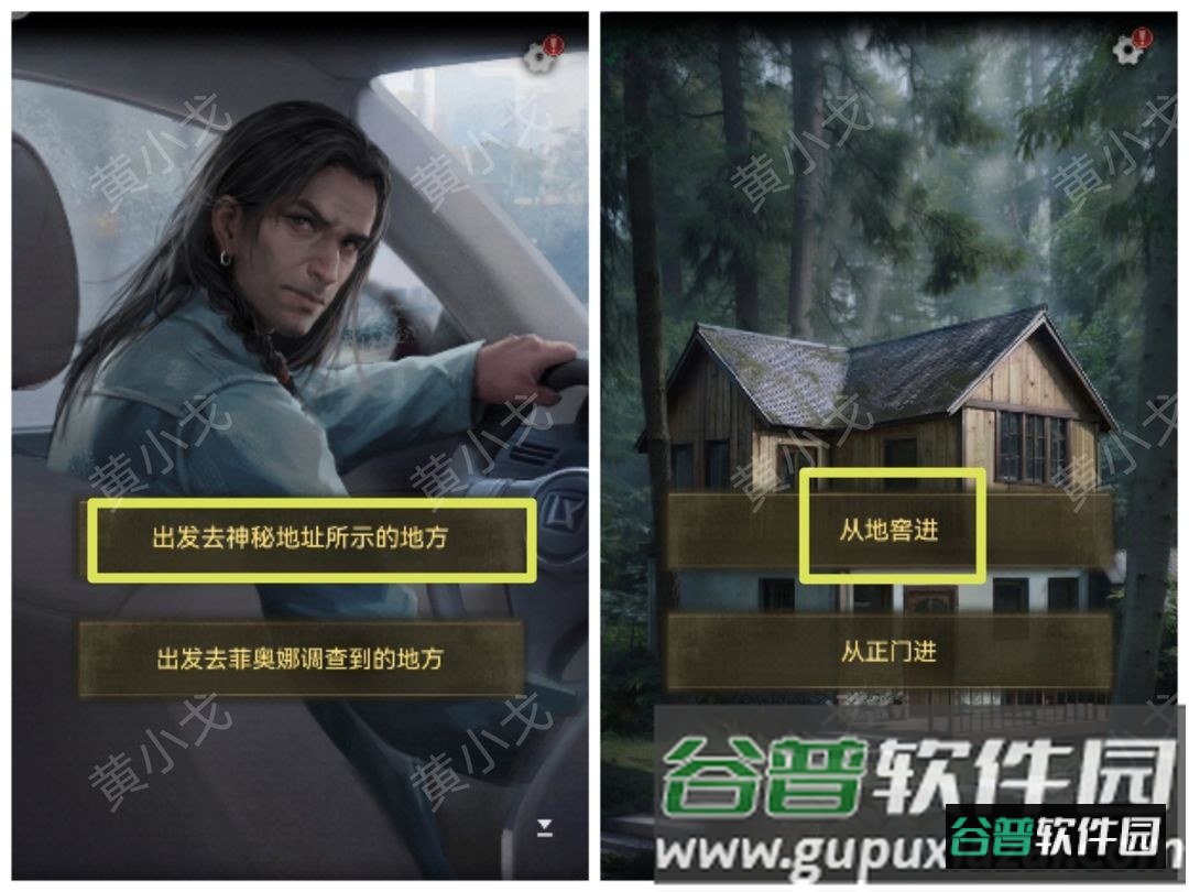 无妄凶城免广告免登陆版