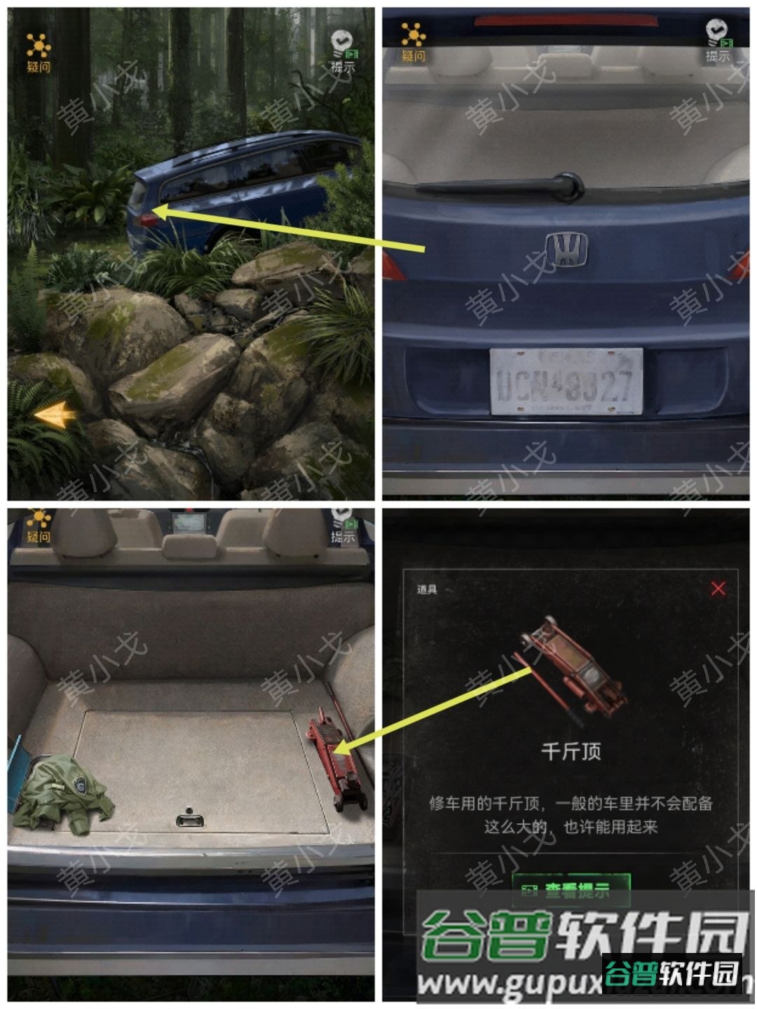 无妄凶城免广告免登陆版