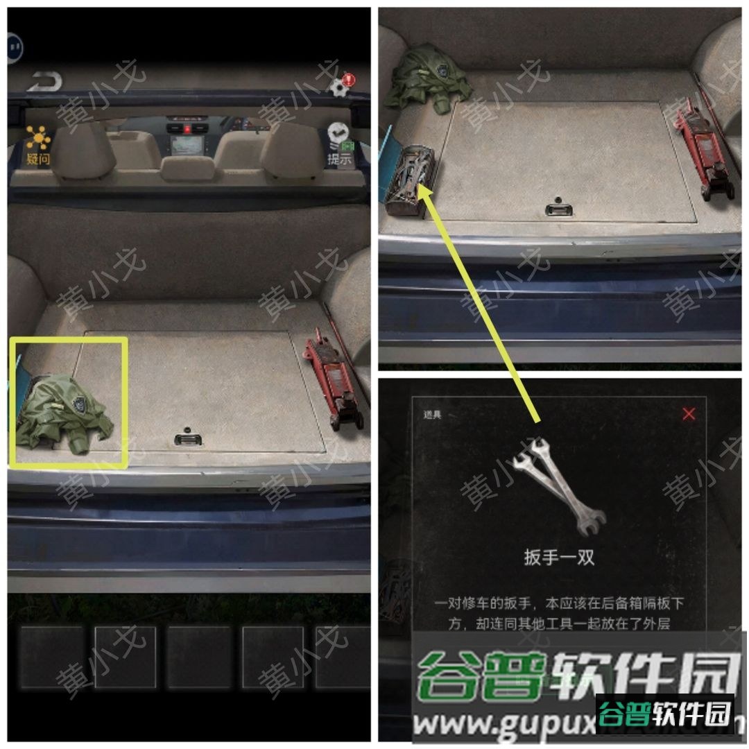 无妄凶城免广告免登陆版