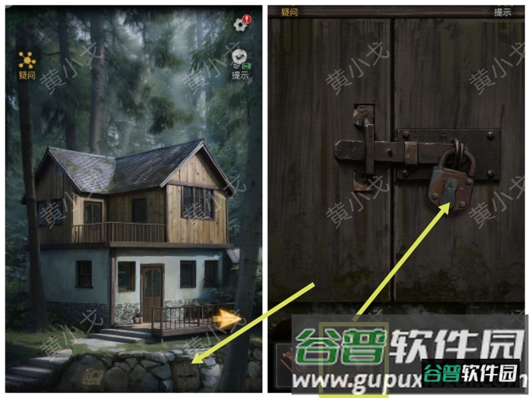 无妄凶城免广告免登陆版