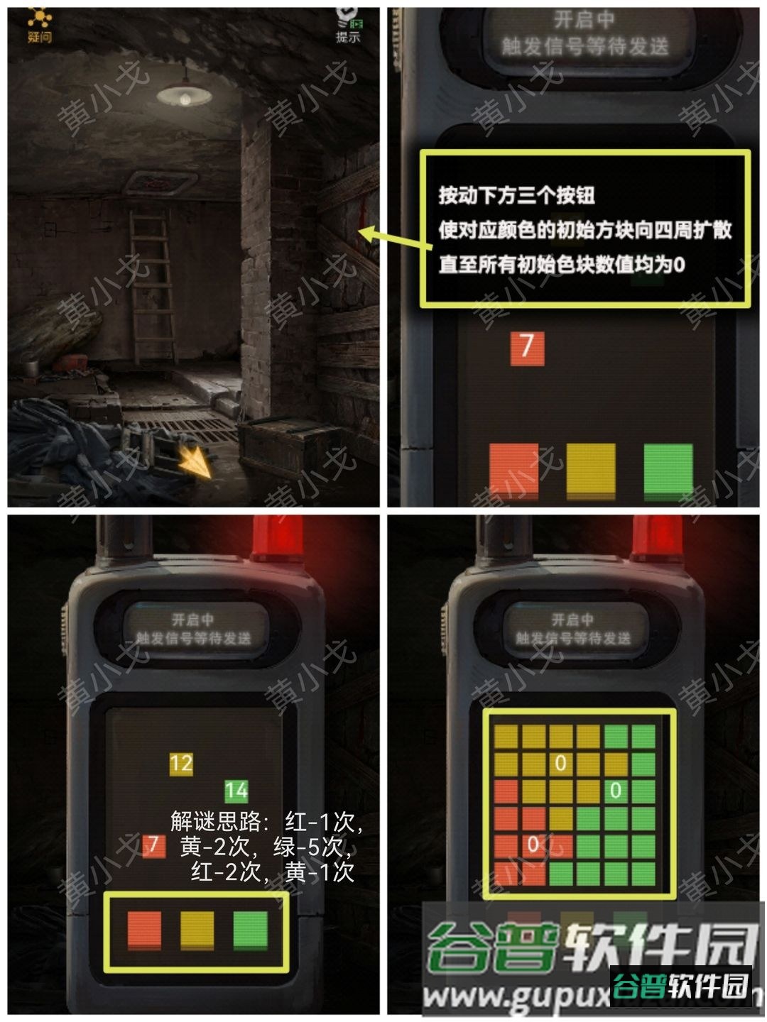 无妄凶城免广告免登陆版