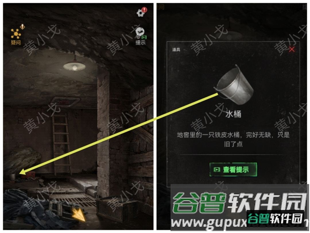 无妄凶城免广告免登陆版