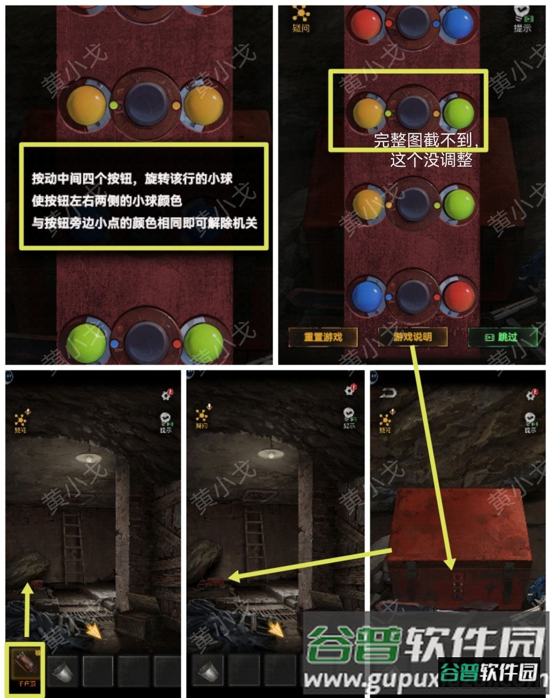 无妄凶城免广告免登陆版