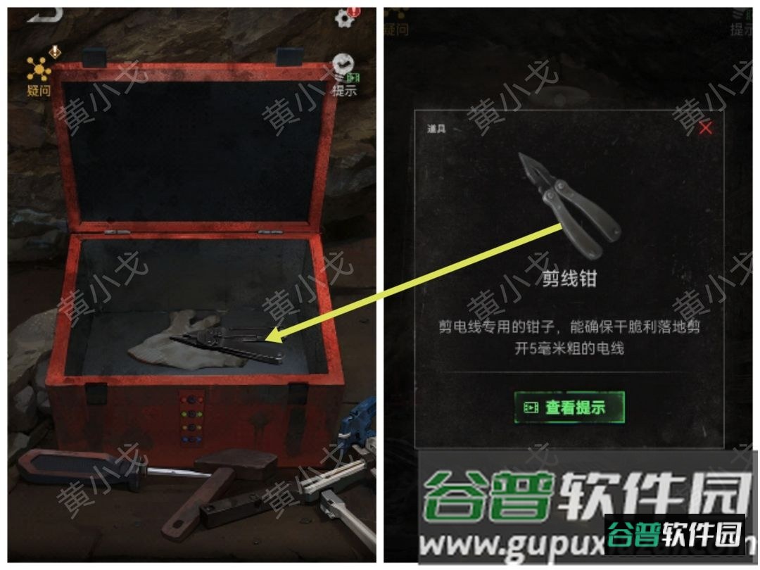无妄凶城免广告免登陆版