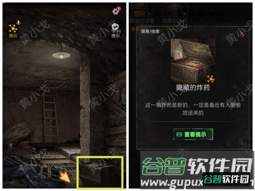 无妄凶城免广告免登陆版