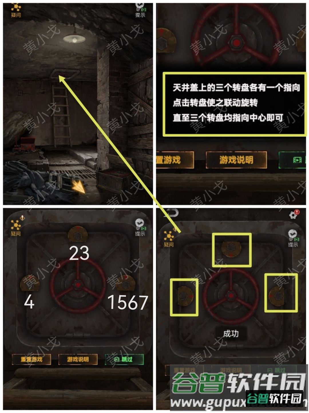 无妄凶城免广告免登陆版