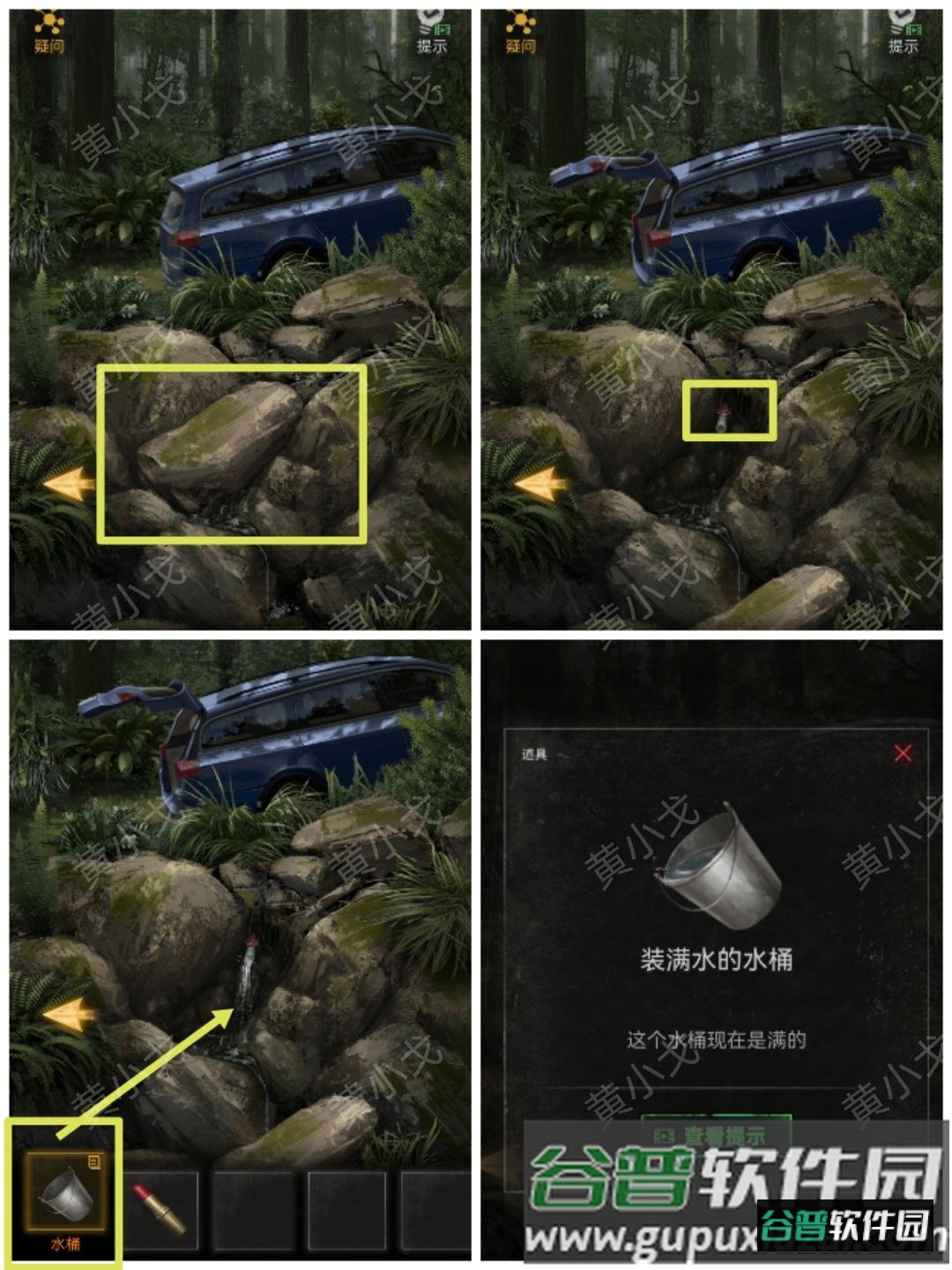 无妄凶城免广告免登陆版