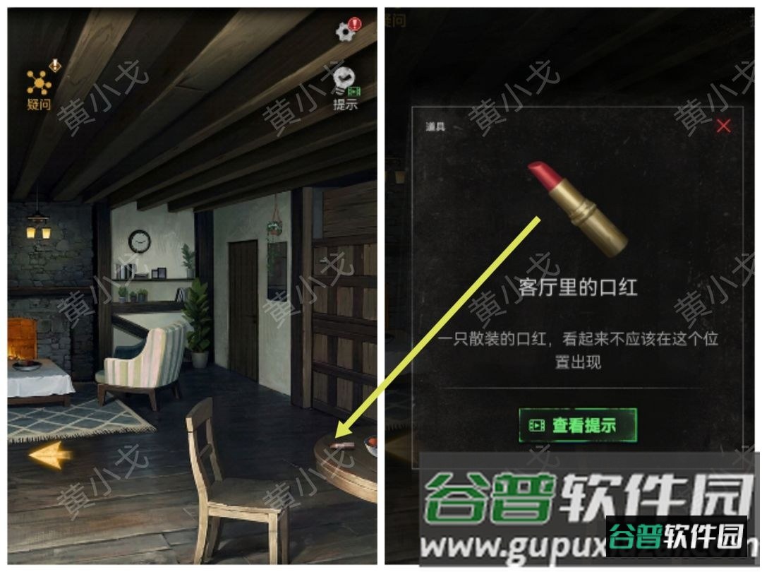 无妄凶城免广告免登陆版