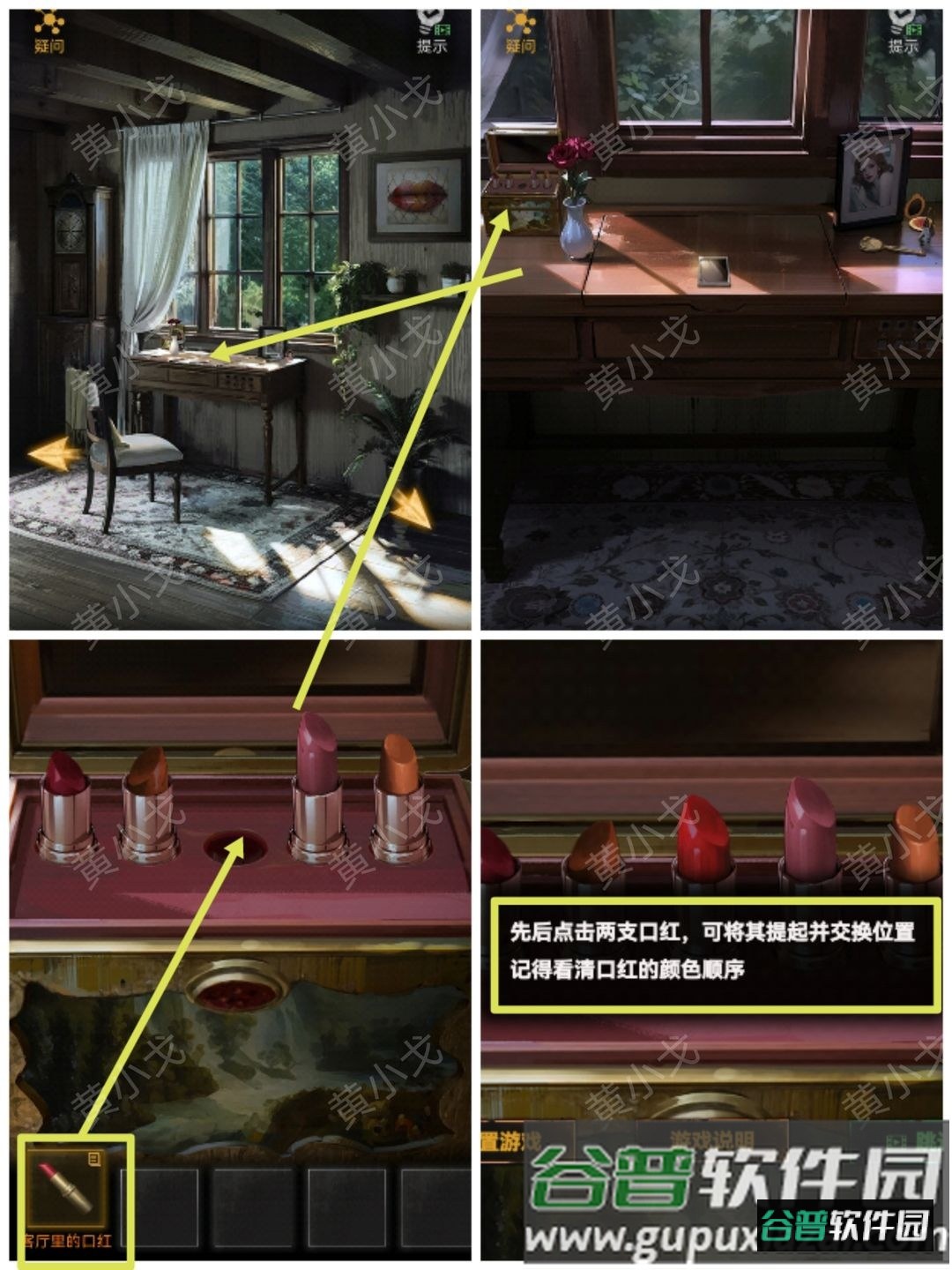 无妄凶城免广告免登陆版