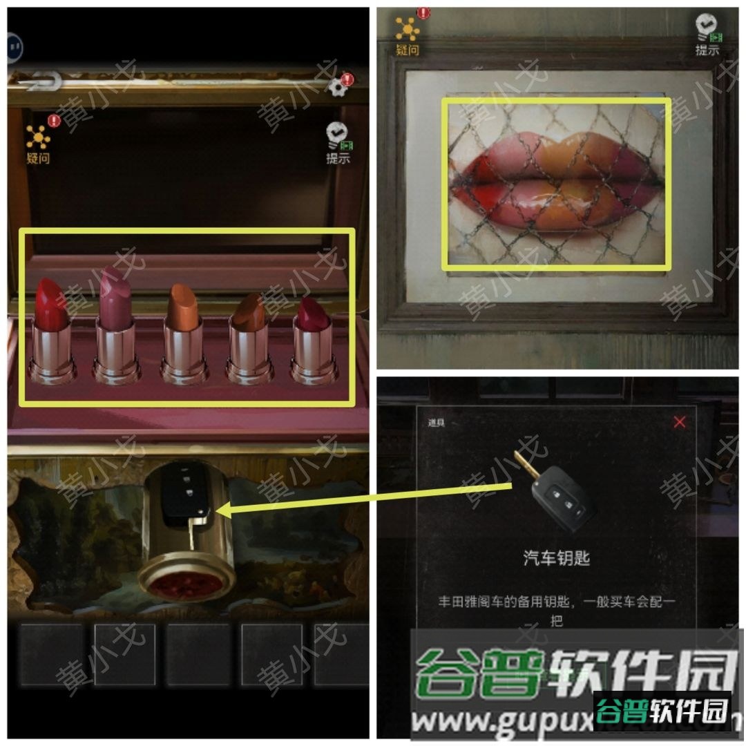 无妄凶城免广告免登陆版