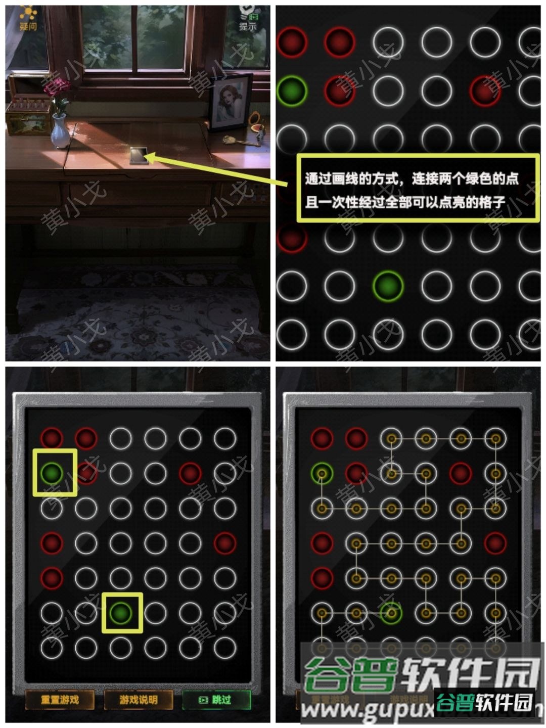 无妄凶城免广告免登陆版