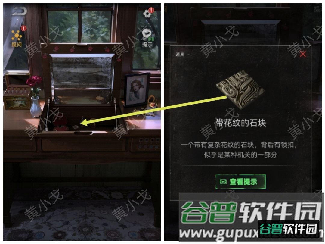 无妄凶城免广告免登陆版