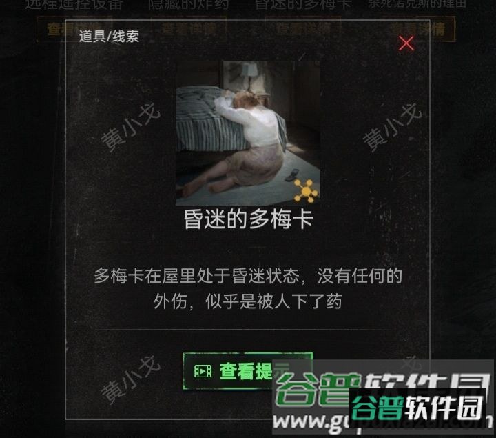 无妄凶城免广告免登陆版