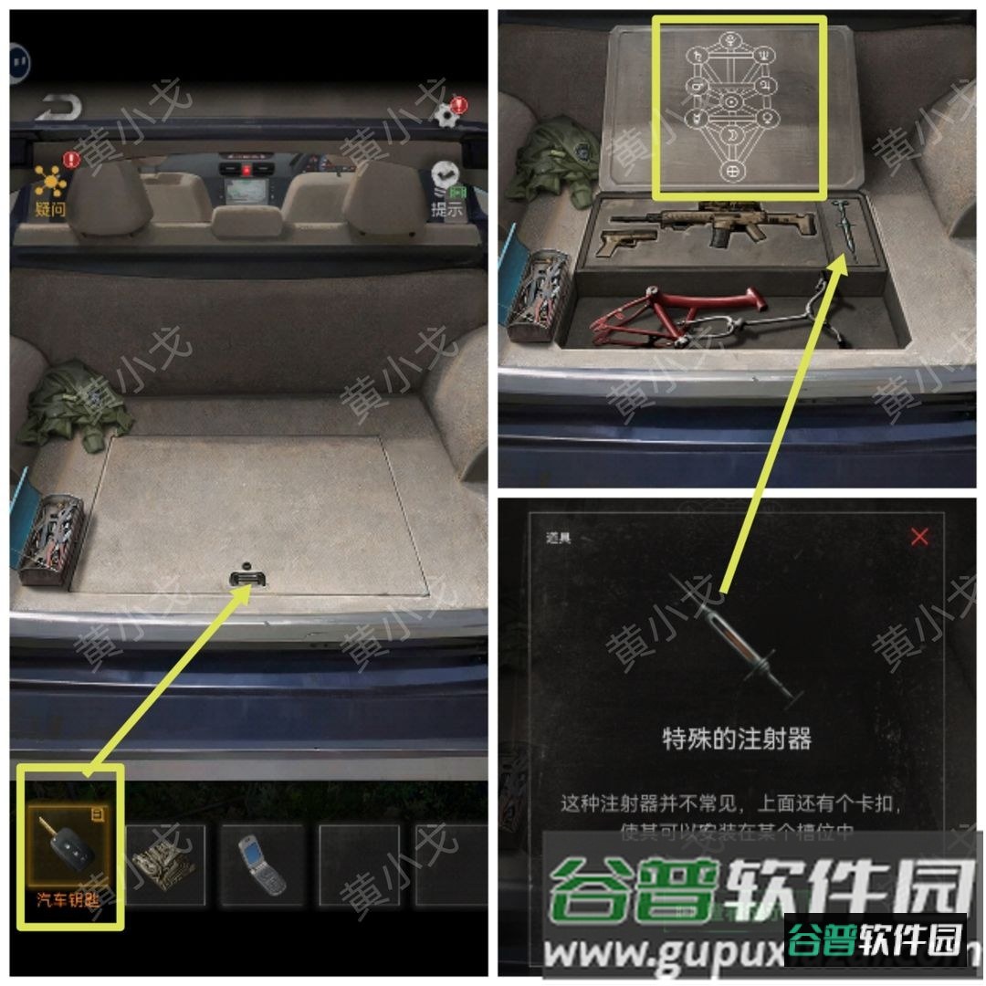 无妄凶城免广告免登陆版
