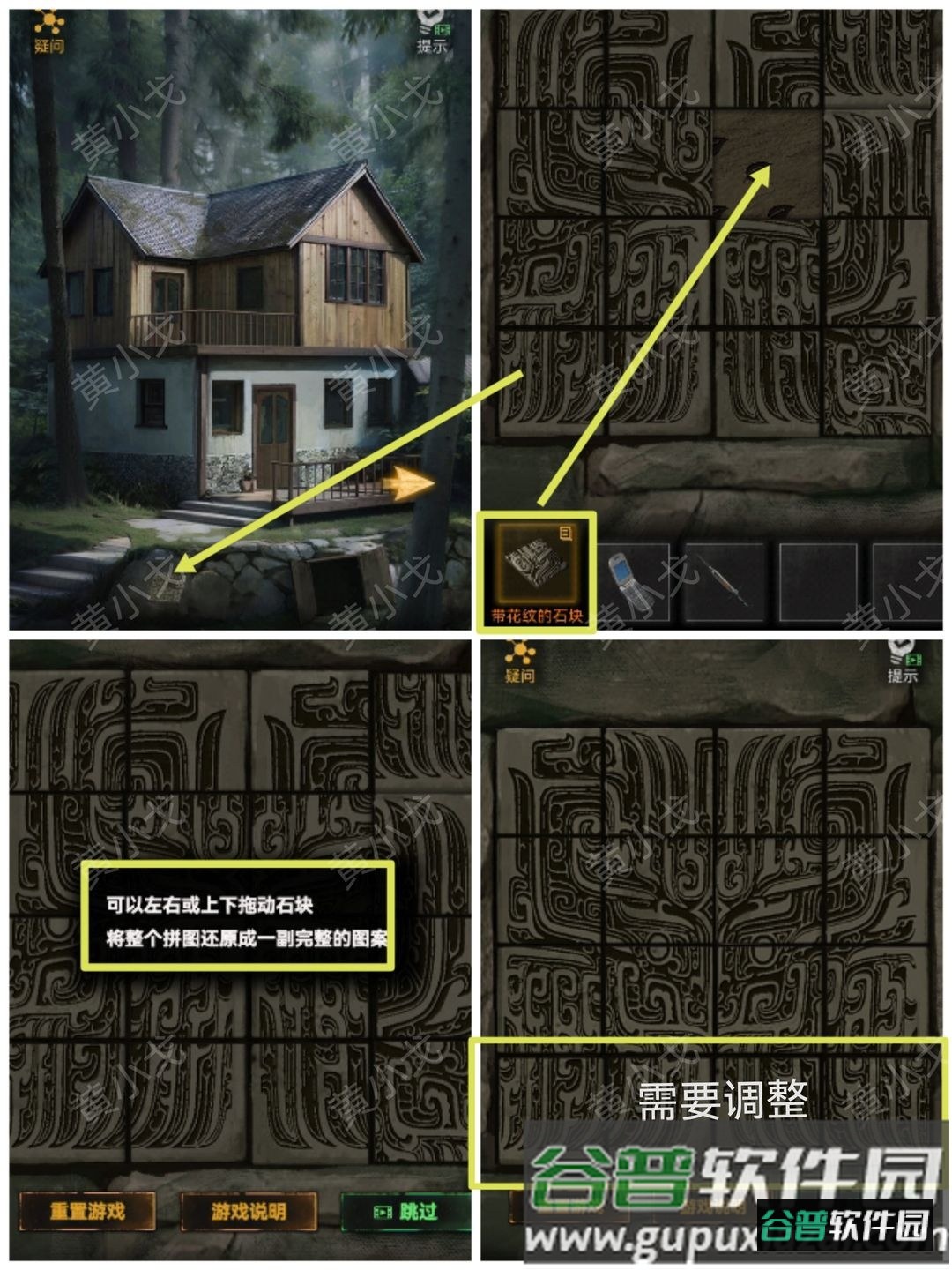 无妄凶城免广告免登陆版