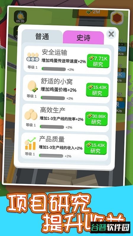 动物也疯狂最新版截图1
