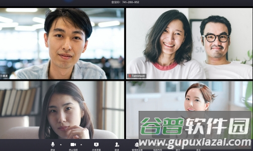 网易会议app官方正版