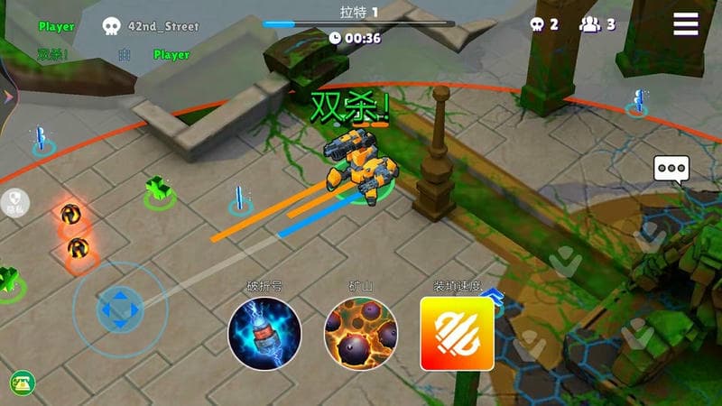 超级机甲英雄官方版截图1