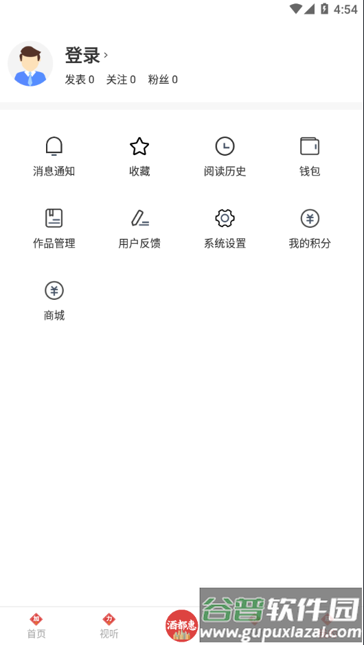酒都惠app下载截图4
