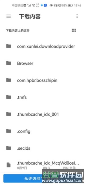 经典男孩模拟器图片