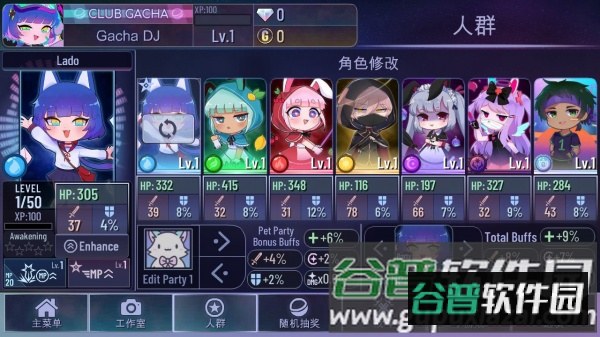 加查时空2023最新版本(Gacha Club)