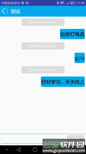 学乐考教师版截图3