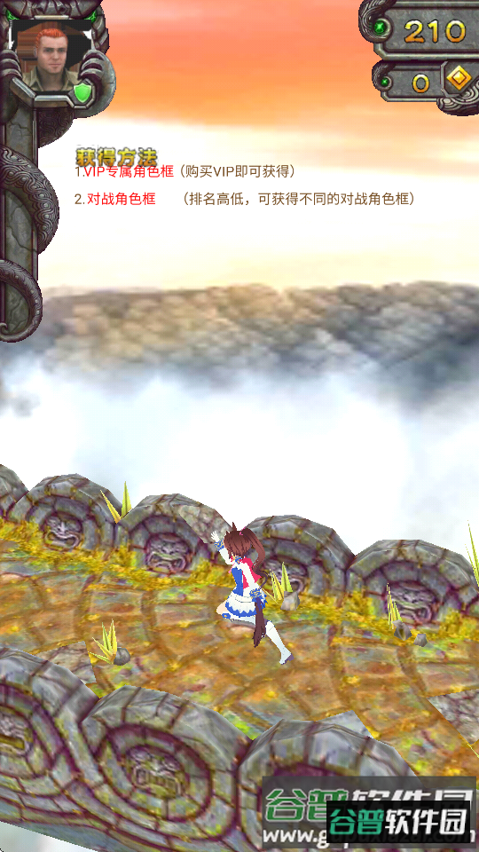 哈基逃亡2游戏最新版截图1