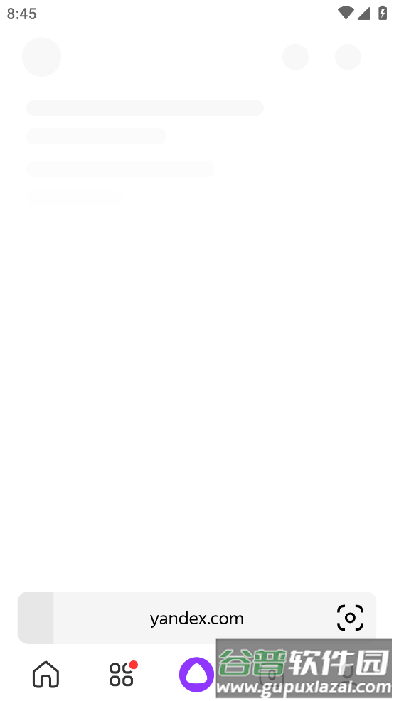 yandex start浏览器app截图3