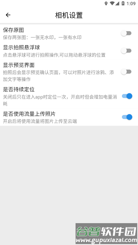 工拍拍app官方下载截图4
