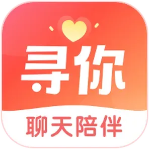 寻你交友appv5.18.10