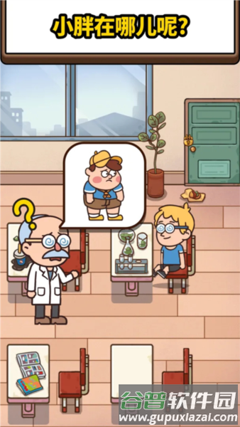 案例猎人游戏截图1