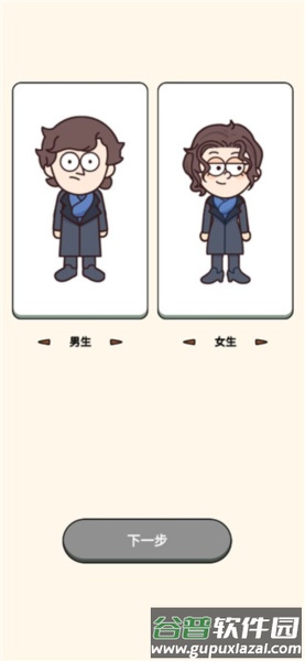 案例猎人游戏截图2