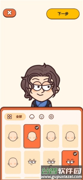 案例猎人游戏截图3