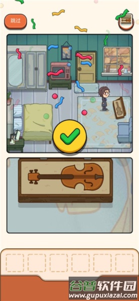 案例猎人游戏截图10