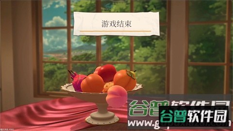水果山手游 水果山手游
