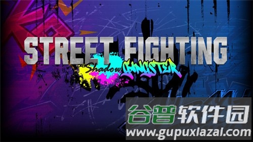 街头战斗影子帮派游戏手机版截图1