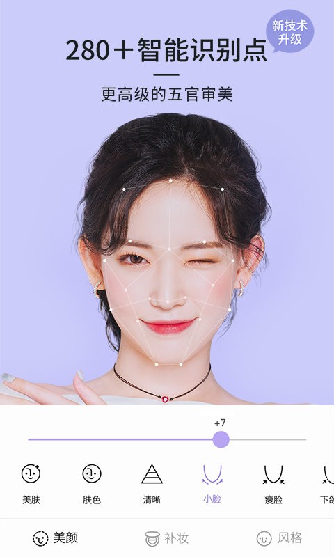 21相机官方版截图1