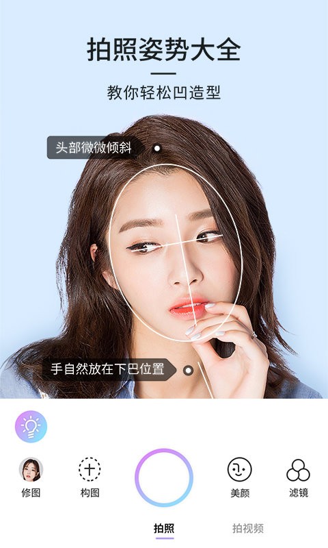 21相机官方版截图4