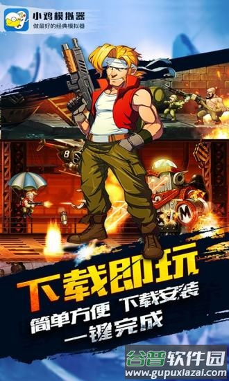 小鸡模拟器官方下载2023截图4