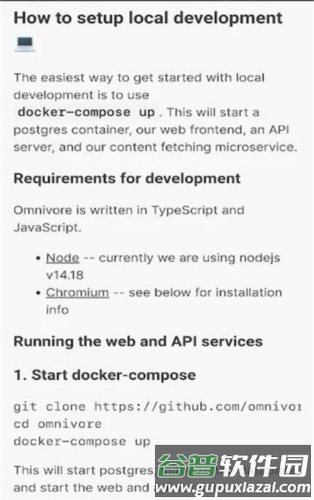 Omnivore app亮点
