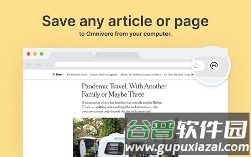 Omnivore app截图1