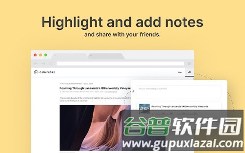 Omnivore app截图4