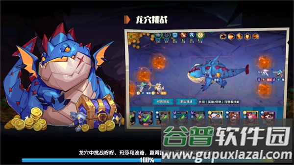 奇缘之旅安卓2025最新版